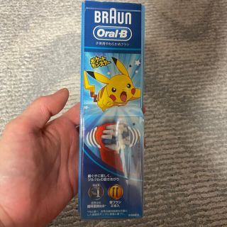 ブラウン(BRAUN)のブラウン　子供用電動歯ブラシ　替歯ブラシ(歯ブラシ/歯みがき用品)