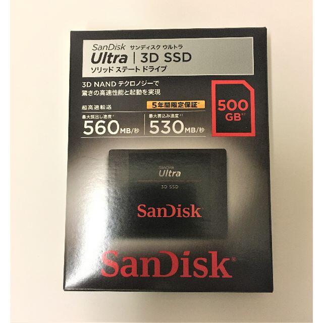 新品・未開封】SanDisk SSD Ultra 3Dシリーズ 500GB - PC周辺機器