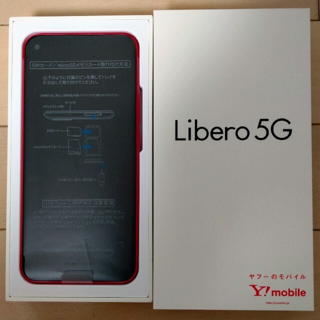 スマートフォン/携帯電話Y!mobile  Libero リベロ 5G 新古品 レッド 赤 simフリー