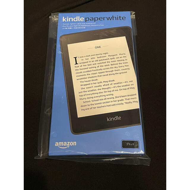 スマホ/家電/カメラ【新品未使用】Kindle Paperwhite 8GB ブラック 広告つき