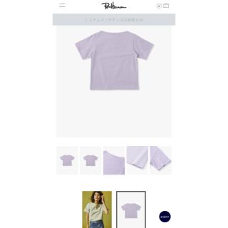 ロンハーマン(Ron Herman)のUNION LAUNCH☆ロンハーマン別注 Botanical Dye Tee(Tシャツ(半袖/袖なし))