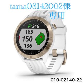 ガーミン(GARMIN)のtama08142002様専用　ガーミン アプローチ S40 ホワイト(その他)