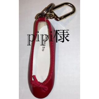 レペット(repetto)のrepetto★キーホルダー（美品）(キーホルダー)