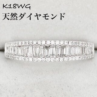 高級 ダイヤモンド 0.40ct K18WG テーパー ダイヤ リング 指輪(リング(指輪))
