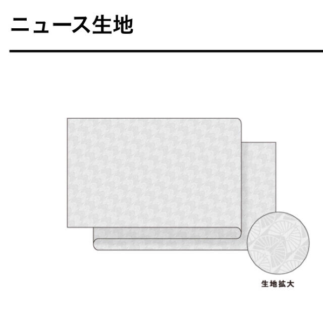 【未開封】ニュース生地 グッズ 東京事変