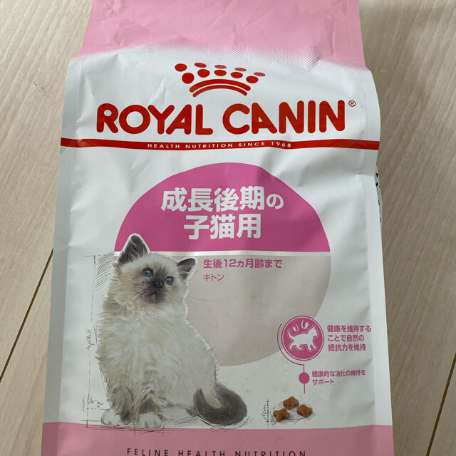 ROYAL CANIN(ロイヤルカナン)のロイヤルカナン 成長後期の子猫用 その他のペット用品(猫)の商品写真