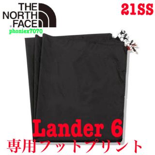 ザノースフェイス(THE NORTH FACE)のノースフェイス ランダー6 専用フットプリント Lander6【新品・未開封】(テント/タープ)