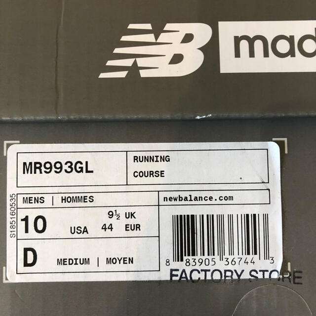 New Balance MR993 GL ワイズD US10 5