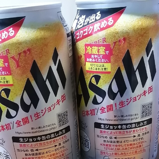 アサヒスーパードライ生缶24本 食品/飲料/酒の酒(ビール)の商品写真