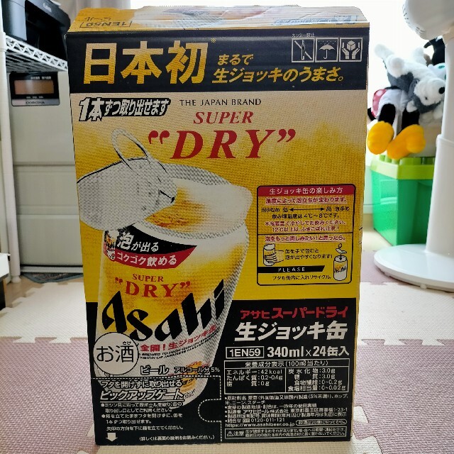 Asahi 生ジョッキ缶 1ケース（24缶）