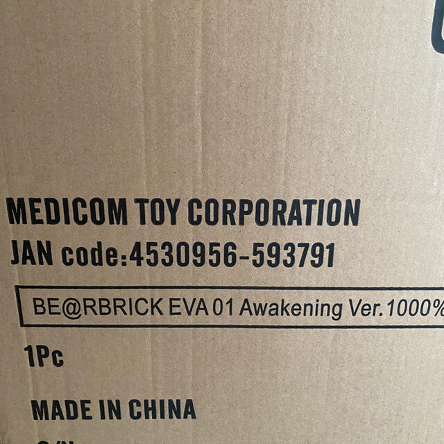 MEDICOM TOY(メディコムトイ)のBE@RBRICK エヴァンゲリオン初号機 覚醒版 1000％ エンタメ/ホビーのフィギュア(その他)の商品写真