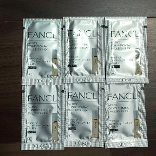 ファンケル(FANCL)のFANCL アクティブコンディショニング EX 乳液Ⅱ しっとり６袋(乳液/ミルク)