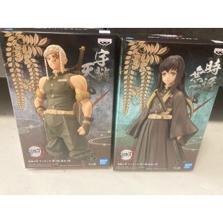 バンプレスト(BANPRESTO)の鬼滅の刃　フィギュア　絆ノ装　時透無一郎　宇髄天元　セピア(アニメ/ゲーム)