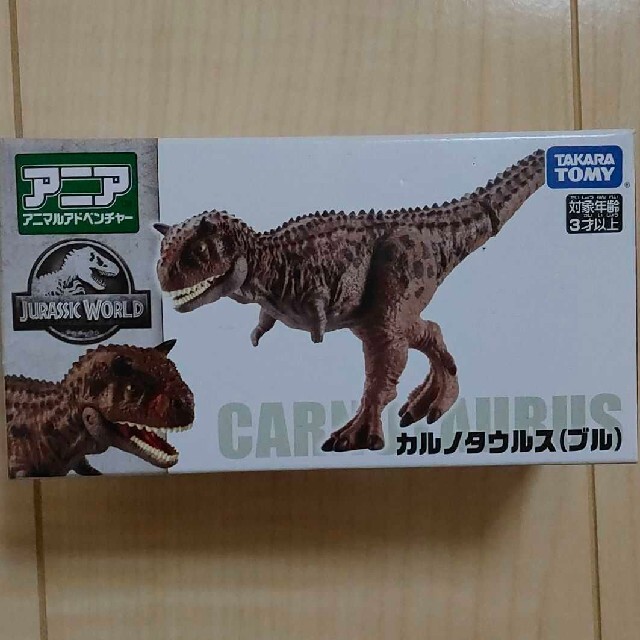 Takara Tomy(タカラトミー)の【アニア】ジュラシックワールド カルノタウルスブル エンタメ/ホビーのフィギュア(その他)の商品写真