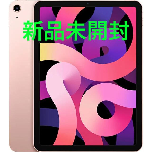 古典 Air 【新品】iPad - Apple 10.9 ローズゴールド Wi-Fiモデル 64GB タブレット 古典 Air 【新品】iPad - Apple 10.9 ローズゴールド Wi-Fiモデル 64GB タブレット