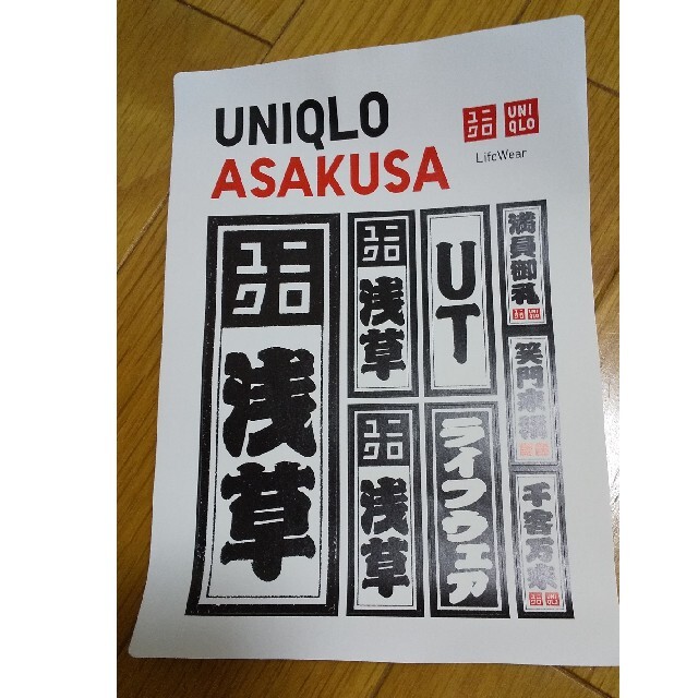 UNIQLO(ユニクロ)の140 ユニクロ PAUL & JOE猫柄ワンピ&Tシャツ キッズ/ベビー/マタニティのキッズ服女の子用(90cm~)(ワンピース)の商品写真