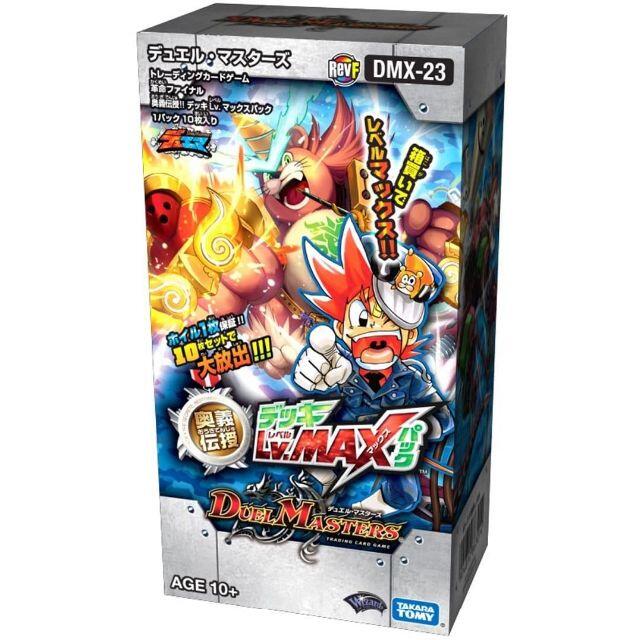 デュエルマスターズ - 月末セール② デュエマ デッキLv. マックスパック DMX-23 新品20箱