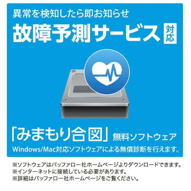 BUFFALO外付けHDD4TBブラック HD-LD4.0U3-BKA 5