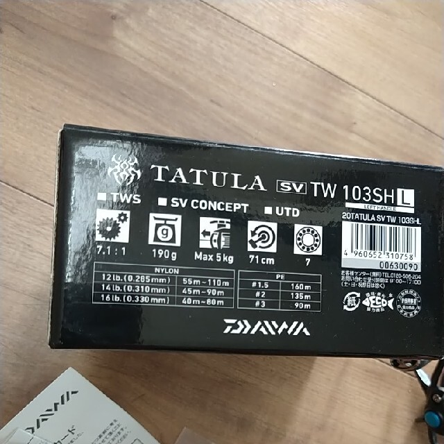 04月限定SALE】DAIWA - DAIWA 20 TATULA SV TW 103SHL ダイワ 20