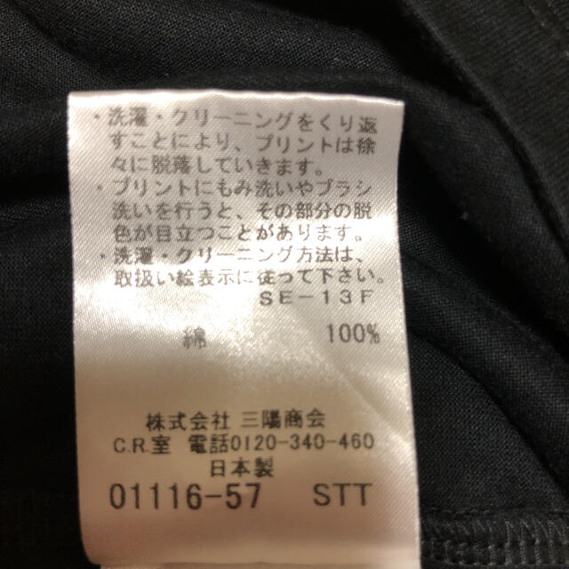 BURBERRY(バーバリー)のバーバリー　レディースTシャツ レディースのトップス(Tシャツ(半袖/袖なし))の商品写真