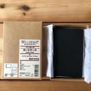 ムジルシリョウヒン(MUJI (無印良品))の【新品未使用】無印良品　イタリア産ヌメ革　カードケース　ブラック(名刺入れ/定期入れ)