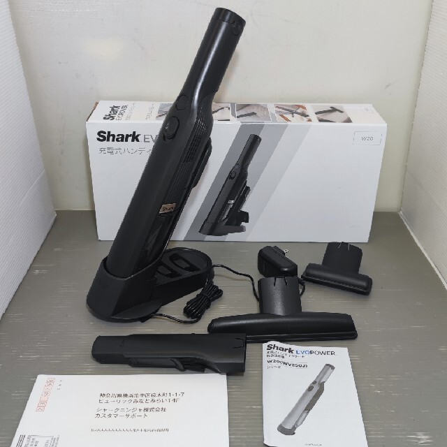 シャーク ハンディ  クリーナー WV251J 未使用