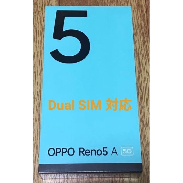 即日発送。OPPO Reno5 A 128GB  CPH2199 BK新品未使用購入時期