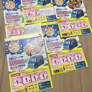 ヤマザキセイパン(山崎製パン)のヤマザキ夏のおいしさいきいきキャンペーン 応募ハガキ✨(菓子/デザート)