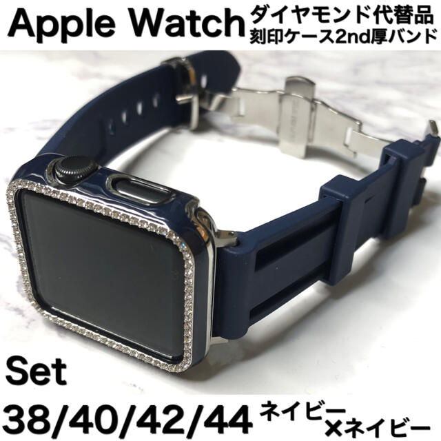 ネイビー2nd★アップルウォッチバンド ラバーベルト Apple Watch