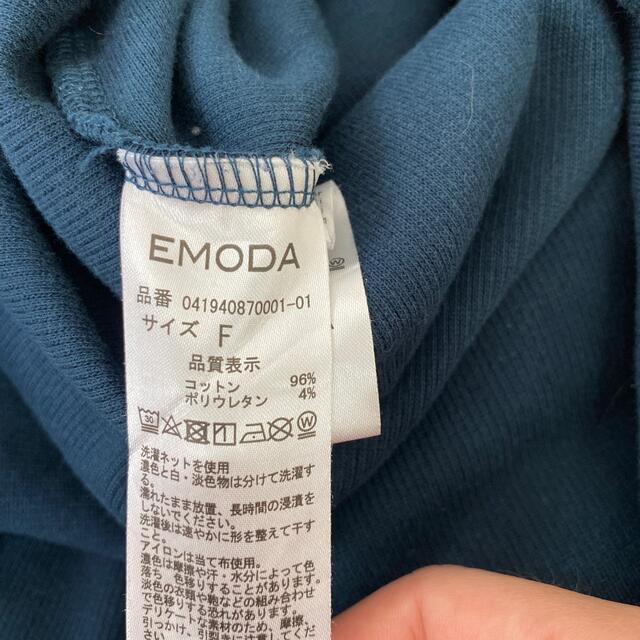 Emoda????リブ セットアップ