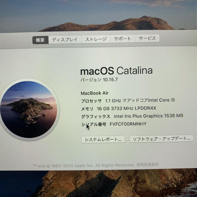 Apple(アップル)のmacbookair 2020 corei5 16gb 超美品 おまけ付き スマホ/家電/カメラのPC/タブレット(ノートPC)の商品写真
