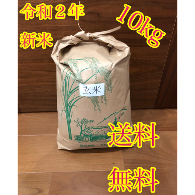 あきたこまち 10kg 令和6年産 おばこの匠最終審査進出米 残り20kg