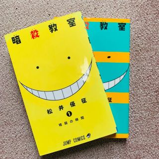 暗殺教室の通販 700点以上 エンタメ ホビー お得な新品 中古 未使用品のフリマならラクマ 暗殺教室の通販 700点以上 エンタメ ホビー お得な新品 中古 未使用品のフリマならラクマ