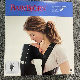 ベビービョルン(BABYBJORN)の【未使用】BABYBJORN ベビーキャリアオリジナル　ブラック(抱っこひも/おんぶひも)