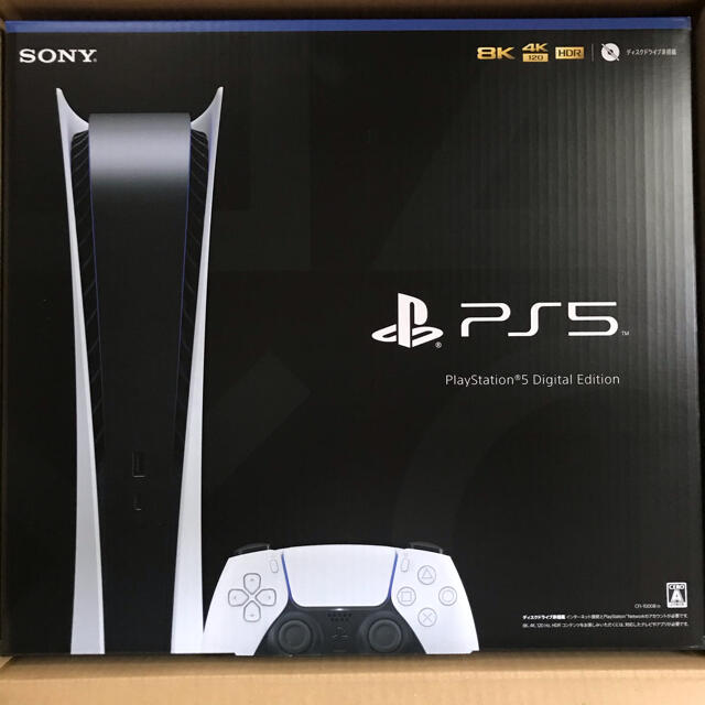 本物の PlayStation - PlayStation 5 デジタル・エディション ps5