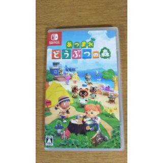 ニンテンドウ(任天堂)のあつまれ どうぶつの森 Switch(家庭用ゲームソフト)