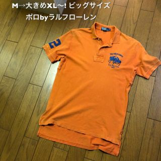 ポロラルフローレン(POLO RALPH LAUREN)のM→大きめXL〜! ポロbyラルフローレン 古着半袖ポロシャツ オレンジ 色褪せ(ポロシャツ)