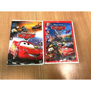 ディズニー(Disney)のディズニーピクサー　カーズ　カーズ2   DVD2枚セット(キッズ/ファミリー)