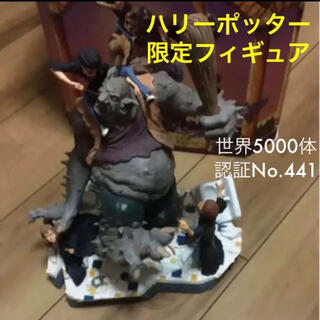 バンダイ(BANDAI)の[送料無料] ハリーポッター 限定フィギュア 世界5000体 認証No.441(アニメ/ゲーム)