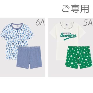 プチバトー(PETIT BATEAU)の＊ご専用＊ 新品未使用  プチバトー  半袖パジャマ  5ans  6ans(パジャマ)