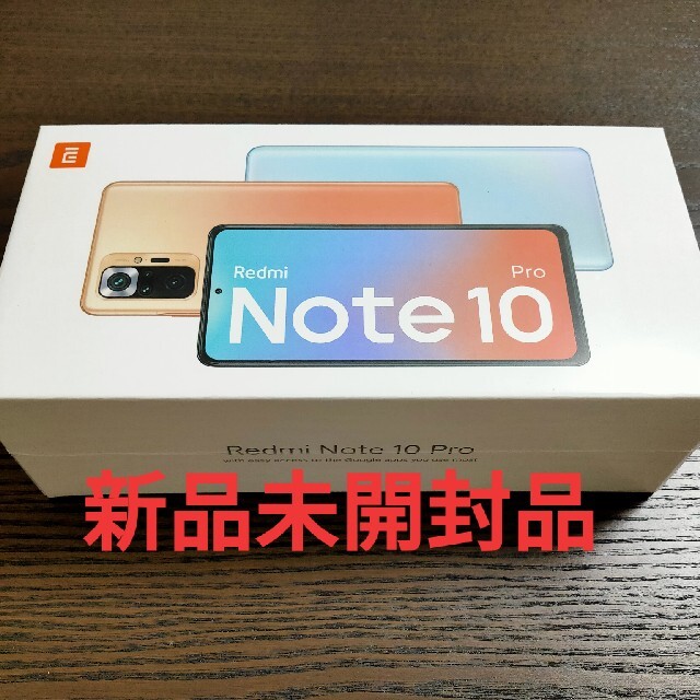 Xiaomi Redmi Note 10 Pro ブルー　別売ケース付