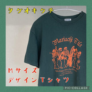 タケオキクチ(TAKEO KIKUCHI)の古着　プリントTシャツ　グリーン　ミドリ　緑　Ｍサイズ(Tシャツ/カットソー(半袖/袖なし))