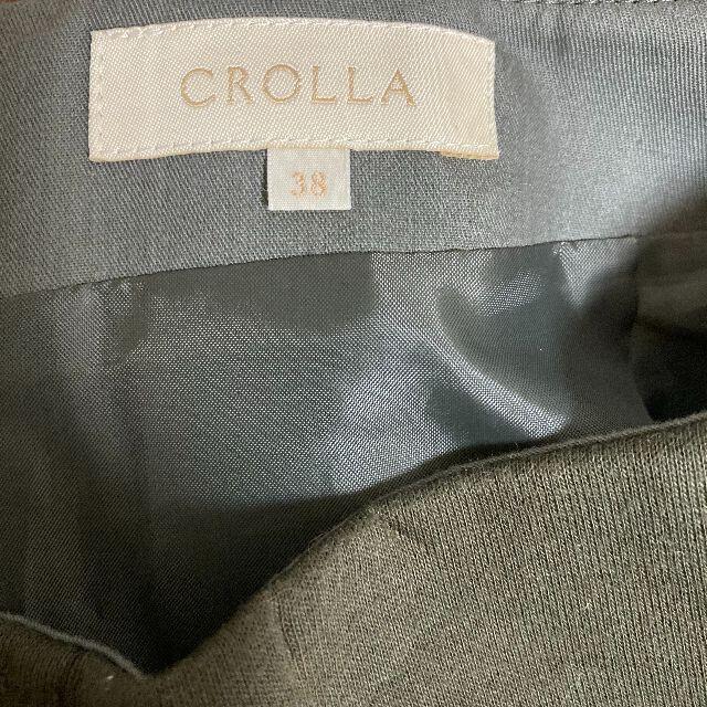 クローラ フレアスカート ひざ丈スカート CROLLA レディースのスカート(ひざ丈スカート)の商品写真
