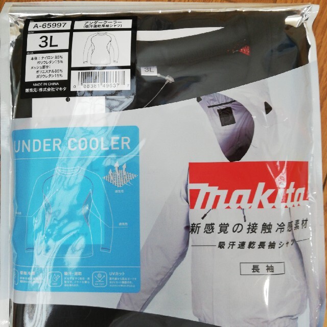 Makita(マキタ)の３Lサイズ　新品・未開封　マキタ　アンダークーラー メンズのアンダーウェア(その他)の商品写真