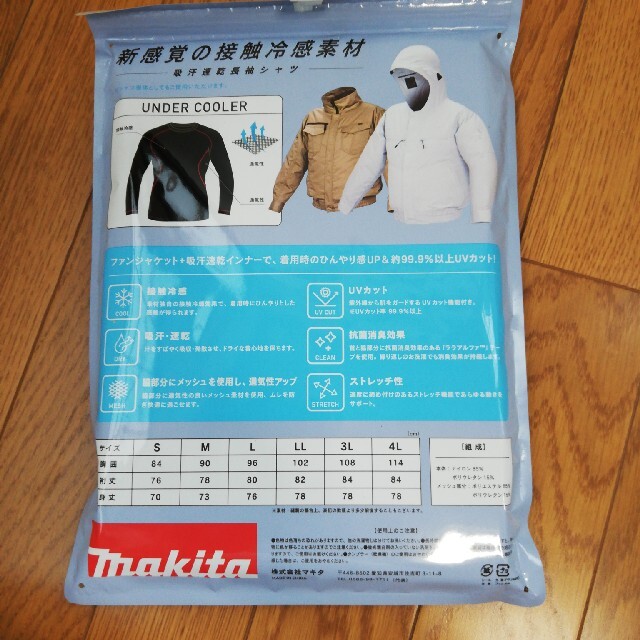 Makita(マキタ)の３Lサイズ　新品・未開封　マキタ　アンダークーラー メンズのアンダーウェア(その他)の商品写真