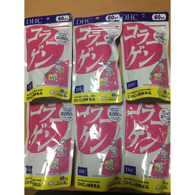 DHC(ディーエイチシー)のコラーゲンDHC 60日　3袋セット 食品/飲料/酒の健康食品(コラーゲン)の商品写真