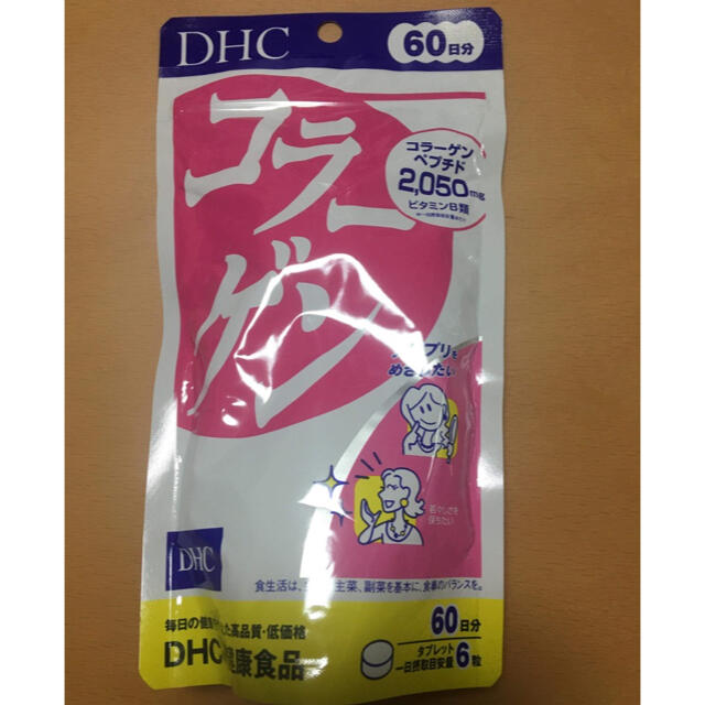 DHC(ディーエイチシー)のコラーゲンDHC 60日　3袋セット 食品/飲料/酒の健康食品(コラーゲン)の商品写真