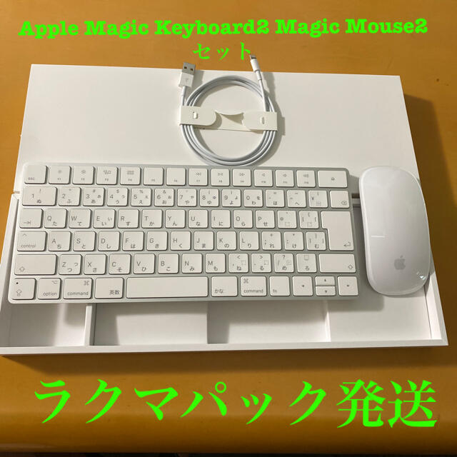 愛用 - Apple Apple セット Mouse2 Magic Keyboard2 Magic PC周辺機器