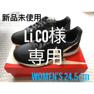 ナイキ(NIKE)のLiCO様専用(24.5㎝) ナイキWOMEN’Sインターナショナリスト(スニーカー)