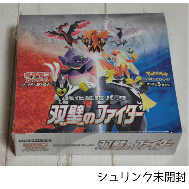 ポケモンカード】 双璧のファイター BOX シュリンク付き - Box/デッキ